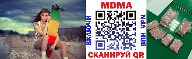 купить   Калач-на-Дону  MDMA кристаллы 