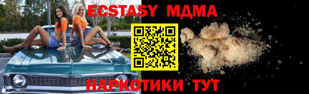 MDMA VHQ Калач-на-Дону