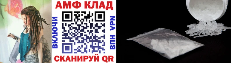 Первитин витя  даркнет телеграм  Калач-на-Дону 