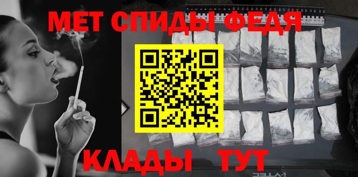 МЕТАМФЕТАМИН витя  МЕТАМФЕТАМИН витя  Вход с VPN  Калач-на-Дону 