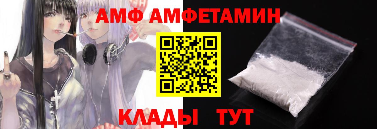 Метамфетамин Methamphetamine Калач-на-Дону