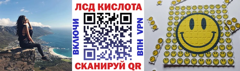 что такое наркотик  Калач-на-Дону  hydra ONION  Марки 25I-NBOMe 1,8мг 