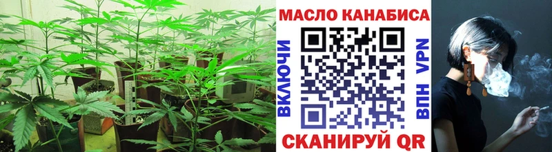 ТГК вейп с тгк  Калач-на-Дону 