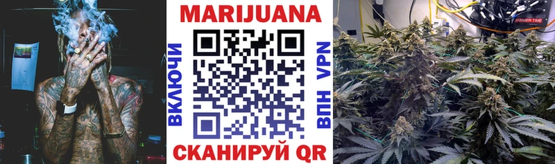 Каннабис семена  Калач-на-Дону 