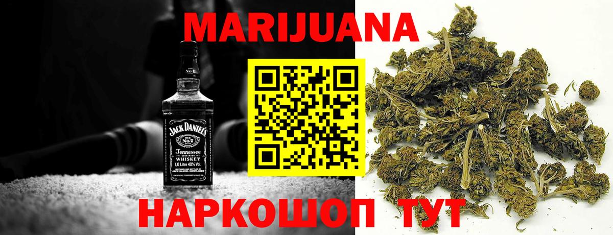 Канабис планчик Калач-на-Дону