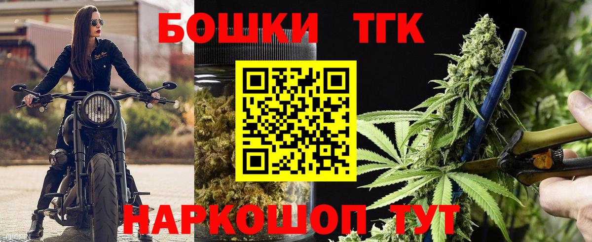 МАРИХУАНА AK-47  Вход с VPN  Калач-на-Дону  Канабис план  Шишки марихуана Bruce Banner  Конопля марихуана 